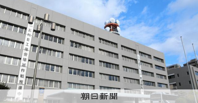 【朗報】福岡県警の男性警視　＋２０００