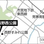 【札幌】北海道初の「緊急銃猟」で子グマ2頭駆除