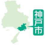 【速報】神戸国際大付属高　野球部コーチの教諭が部員の頭を出席簿でたたく　出勤停止2週間に