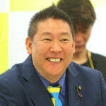 立花孝志容疑者は「2年以上の実刑になる可能性が高い」　兵庫県警が“異例の逮捕”に踏み切ったワケ