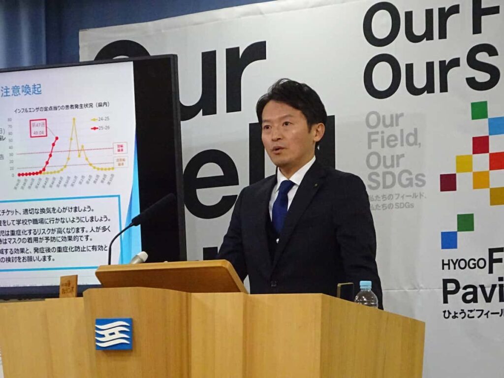 兵庫県斎藤知事、3カ月の減給に「おちん〇ん小説が漏えいした責任を取る」