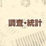昨年の全国コンビニエンスストア売上高、2.2％増で過去最高の12兆583億円…訪日客増や万博など影響