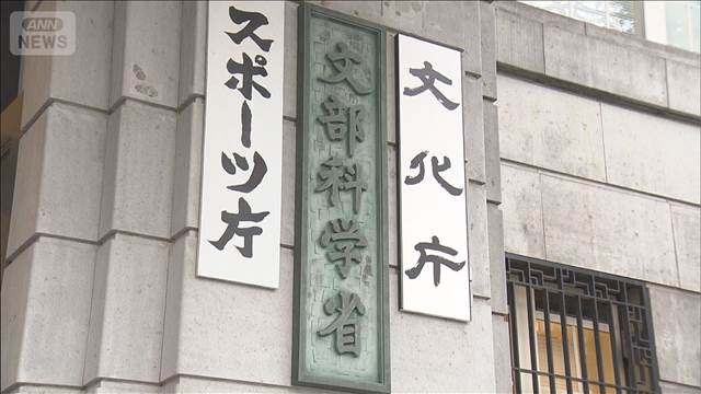文科省「日本の小中高生の自殺者年間513人。いじめが原因は24年は1人です。遺書でても証拠ないし」