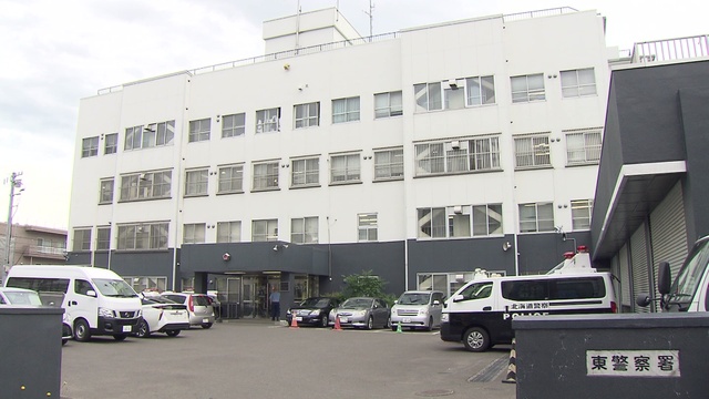 元交際相手20代女性の顔面殴打『眼窩底・鼻骨骨折』の重傷を負わせた20歳会社員男を逮捕