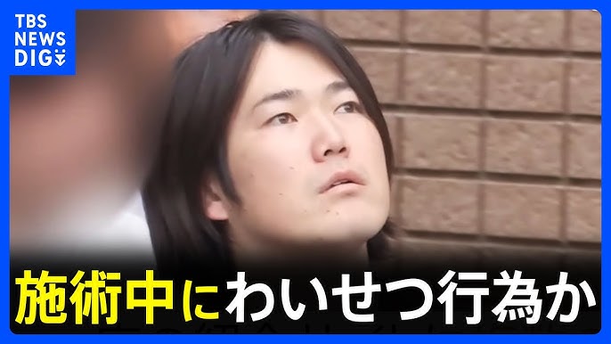 オイルマッサージ施術中20代女性にわいせつ行為か　セラピストの男（30）を再逮捕　余罪複数とみて警視庁が捜査