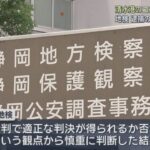 再)【コカイン20キロ密輸未遂で不起訴】ブラジル人ら4人不起訴