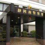 歯科医師の男、診療中の20代女性患者に「陰部」を咥えさせて逮捕