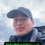 【在日ベトナム人、不法滞在者らに警告】入管は警察よりしつこい、一度バレた家は必ずまた狙う。鉾田市の家が狙われ、20人連行された！！