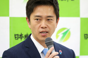 維新、自民との連立に20日正式合意　消費減税や企業献金は継続協議