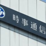 【共同通信『お涙ちょーだい』】入管に出頭した父親は、それきり強制送還されて戻ってこなかった―誕生日の花を用意して待っていた子どもたちは　「不法滞在者ゼロプラン」の現状を追う