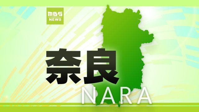 【奈良】「いままで経験したことのないことをしてみたかった」知人女性の下半身露出や、その女性とのわいせつ行為をスマホで撮影…県警の20代男性警察官が「公然わいせつ」容疑で書類送検