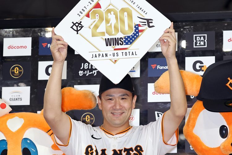 【野球】巨人・田中将大、200勝達成で気になる来季の去就　「現役引退」か「大幅減俸で現役続行」か、コーチ兼任プランも