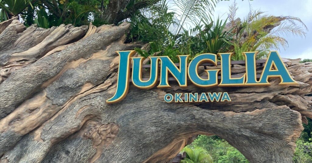 ジャングリア沖縄、ついに平日来場者が2000人にまで落ち込んでしまう