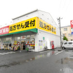 【埼玉】1分以内、殺すぞ…ドラッグストア店員恐怖、強盗が現金ではなく“薬”を奪う　10～20代、身長160センチで逃走中　ほかの店員、客ら複数人がいた店内　薬は7箱で1万2276円相当、内容は睡眠改善薬