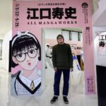 「江口寿史にやられた」偉大な漫画家にカッコかわいく描かれて栄誉と思わない若者が増える