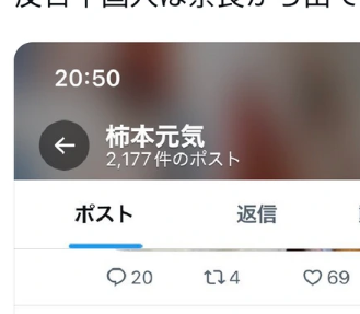 【悲報】へずまりゅうアンチ、過去に餃子やチャーハンを食べていたことが発覚して大炎上ｗ