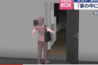 ガチャッ　20代女性「むっ…人の気配…！」　面識のない女性の家に入り込んだ43歳の男を逮捕