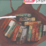 【福岡】麻薬を含む液体14キロをレトルトカレーの箱に小分けして「密輸」高校生ら少年2人を逮捕　福岡空港