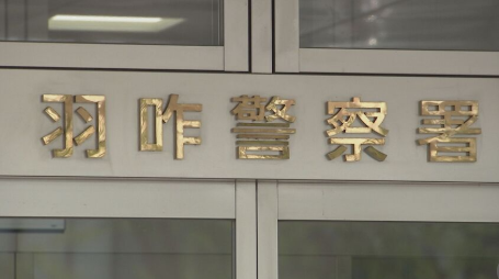 ふくしの避難所で1560万円の架空請求詐欺か　介護施設でも1200万円以上の不正請求
