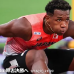 【速報】世界陸上110Mハードル　村竹　馬群に沈む