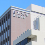 日大、セクハラ行為での教員の懲戒解雇を発表「事態が発生したことは誠に遺憾であり…」