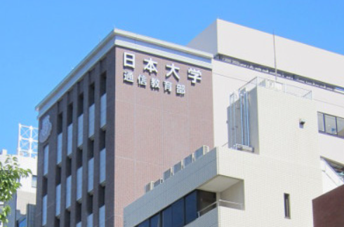 日大、セクハラ行為での教員の懲戒解雇を発表「事態が発生したことは誠に遺憾であり…」