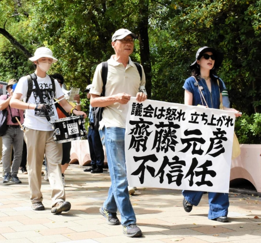 【兵庫】斎藤知事の辞職求めるデモ行進　有志らSNSで呼びかけ、県庁周辺で……約500人（主催者発表）がプラカードを持って歩く