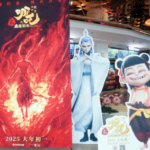 中国がアニメ映画でも世界を席巻していた！と大嘘記事を書くゲンダイ