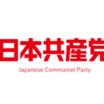 【日本共産党】片柳すすむ（前・川崎市議）『戦後の世界でファシズムに反対するのは当然のことです』