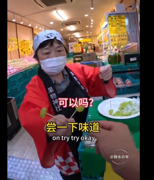 【動画】中国人「ぶどうの試食がやってたからたくさん貰ったら日本語で怒り出してワロタ（ﾊﾟｼｬ）」