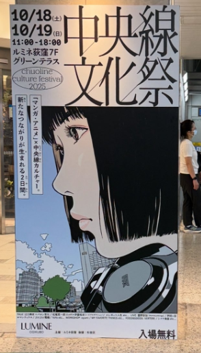 【悲報】自称イラストレーター江口寿史さん、トレパク発覚でポスター撤去