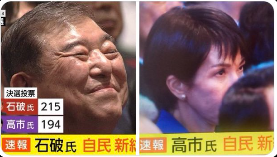 【だらし内閣がトレンドに】ｺﾚが総裁選を戦い抜き勝利した者達だｯ??面構えが違うｯ??( ｰ`дｰ´)斬ｯ