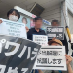 共産党山添氏「ワーク・ライフ・バランス捨てる発言は深刻だ」　→党員には違法残業させていいのか？