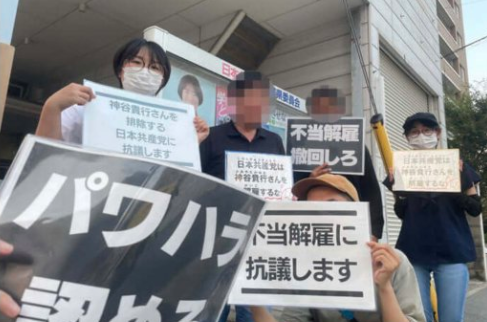 共産党山添氏「ワーク・ライフ・バランス捨てる発言は深刻だ」　→党員には違法残業させていいのか？