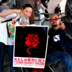 【共産党別働部隊 しばき隊】福島めぐみ・鍋倉雅之（赤メガネ）『私たちは差別に抗う』