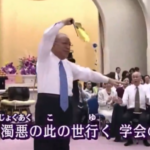 【創価学会】池田大作は若い頃（戦後）、高利貸しの営業部長を務めていました