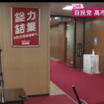 日本のジャーナリストさん、偏向報道宣言の陰口を拾われてしまう　これが報道の自由だ