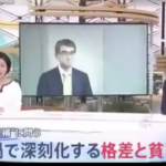 【動画あり】　TBS「報道特集」が、高市早苗の発言を切り取って報道するがすぐにバレてしまう