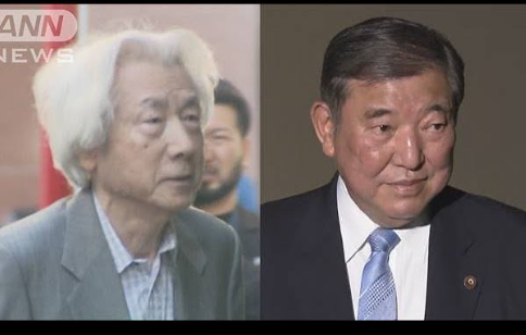 小泉純一郎氏、石破首相と会食　「退陣、非常に残念」