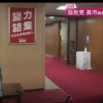 【オールドメディアやらかす】高市早苗会見前のマスコミ「支持率下げてやる」という音声が生中継で拾われXトレンド1位