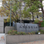 【悲報】小一女児にわいせつ行為をした外国人、不起訴