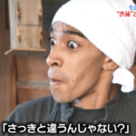 草間リチャード敬太メンバー、国分太一からの“プレッシャー”と“愛情”の狭間で苦悩していた…DASHで“時代錯誤”なイジり発言も