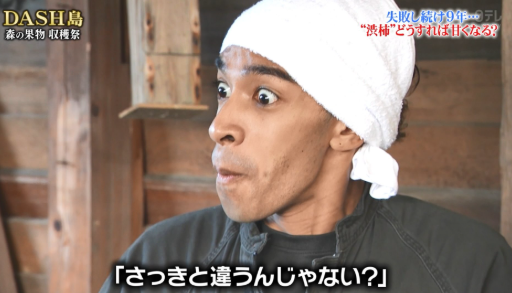 草間リチャード敬太メンバー、国分太一からの“プレッシャー”と“愛情”の狭間で苦悩していた…DASHで“時代錯誤”なイジり発言も