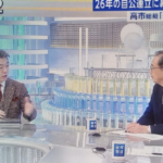 とりあえず高市早苗首相へ…  国民「立民とは組めない」公明「野党の名前は書かない」