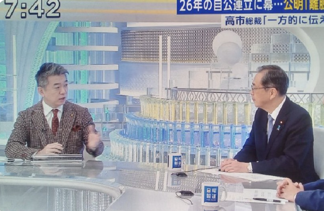 とりあえず高市早苗首相へ…  国民「立民とは組めない」公明「野党の名前は書かない」