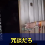 訪日外国人、某神社本堂に侵入し破壊。。。日本人….