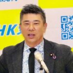 【最悪】政敵は自殺しようが構わないのNHK党と自民が連立政権。NHK党から国民を守る党が必要