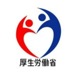 自民党政府､医療ｲﾝﾊﾞｳﾝﾄﾞの試験運用を開始 外国人患者を受け入れたら補助金500万円と豊富な援助