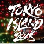 苦情の電話入れたいが電話番号が書いてない←人を舐めてるよね。音楽イベントで警察や都に苦情殺到