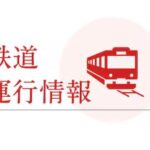 米原発で事故。5万人に事故の影響。事故を起こした当事者は自〇か？